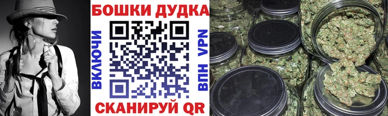 Купить Пролетарск ГАШ  Канабис  Альфа ПВП  Меф мяу мяу 