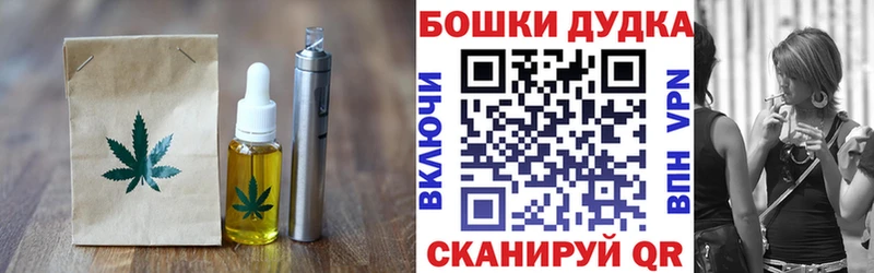 Еда ТГК марихуана Пролетарск