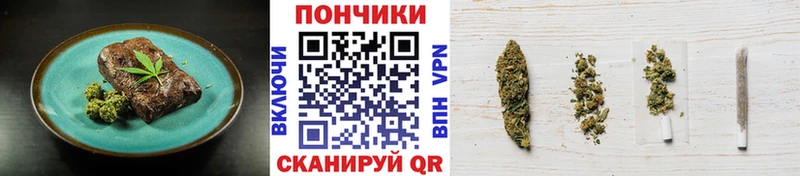 Печенье с ТГК конопля  блэк спрут сайт  Пролетарск 