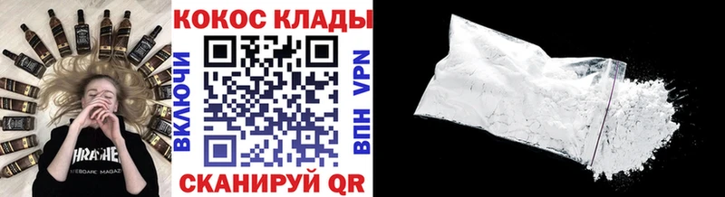 нарко площадка наркотические препараты  Пролетарск  КОКАИН 99% 