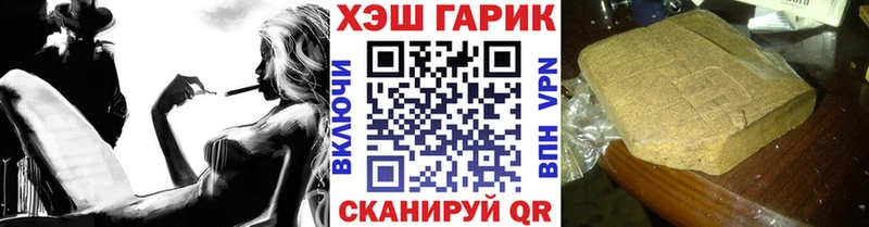 ГАШИШ VHQ даркнет сайт Пролетарск
