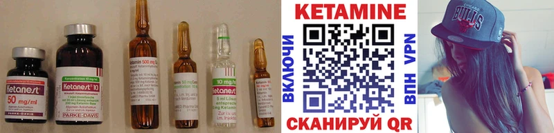 блэк спрут зеркало  Пролетарск  Кетамин VHQ 