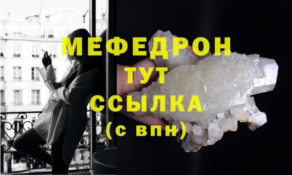 кокаин перу Нефтекумск
