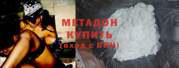 стаф Нея