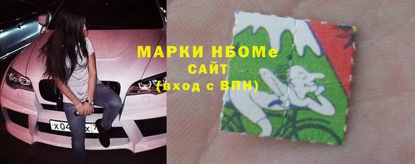 кокаин перу Нефтекумск