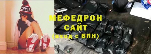 кокаин перу Нефтекумск