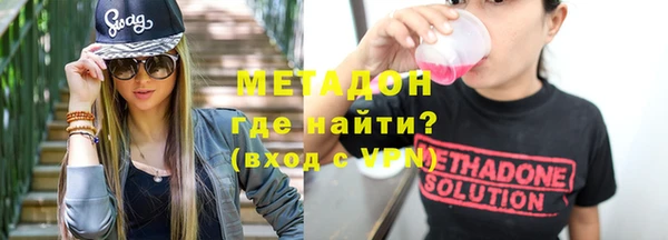 экстази Нефтегорск