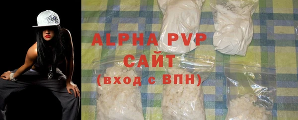 кокаин перу Нефтекумск