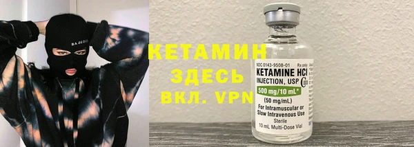кокаин перу Нефтекумск