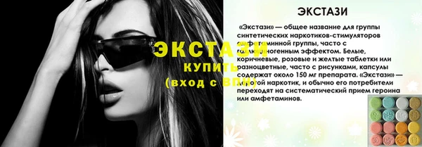 экстази Нефтегорск