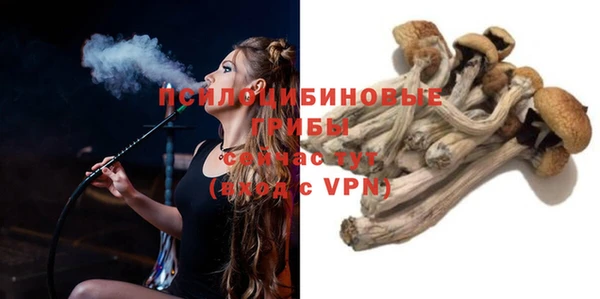 кокаин перу Нефтекумск