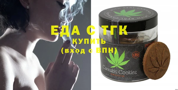 экстази Нефтегорск