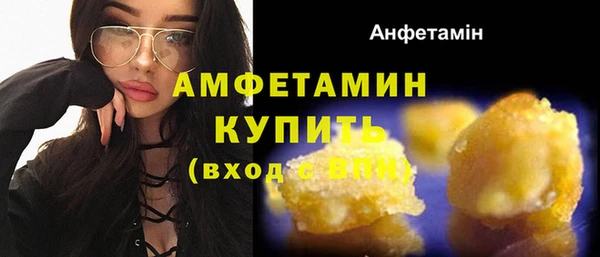 экстази Нефтегорск