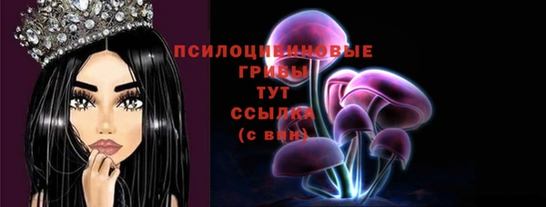 экстази Нефтегорск