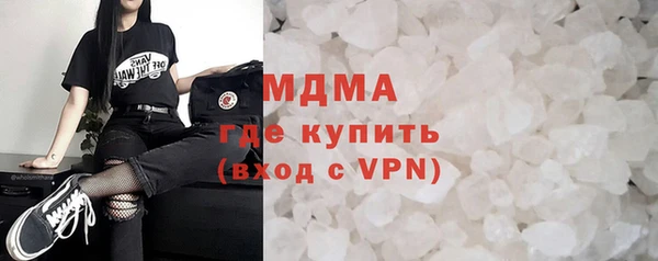 стаф Нея