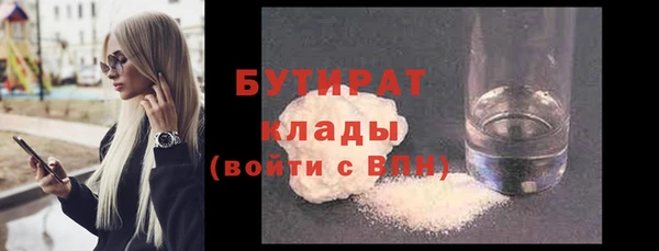 экстази Нефтегорск