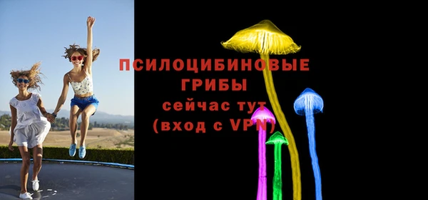 экстази Нефтегорск