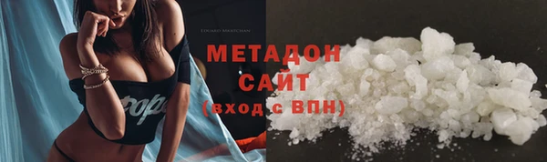 экстази Нефтегорск