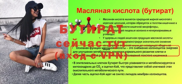 экстази Нефтегорск