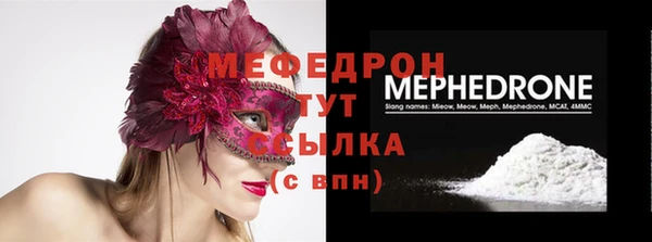 кокаин перу Нефтекумск