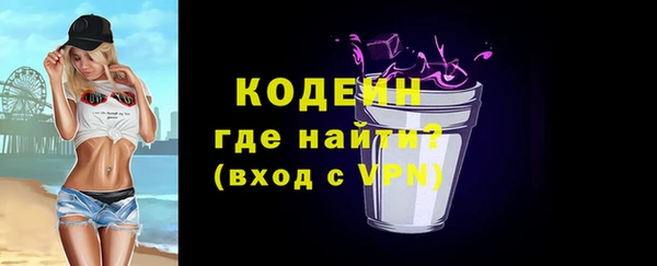 кокаин перу Нефтекумск
