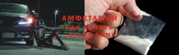 кокаин перу Нефтекумск