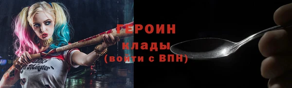 стаф Нея