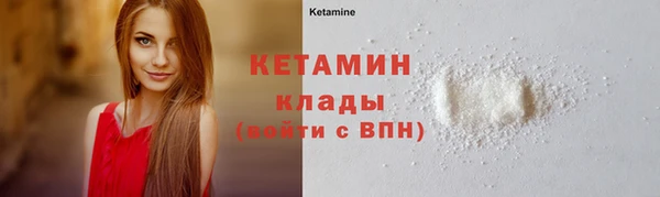 стаф Нея