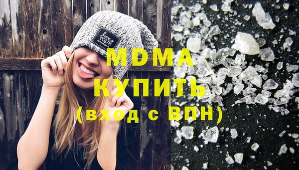 стаф Нея