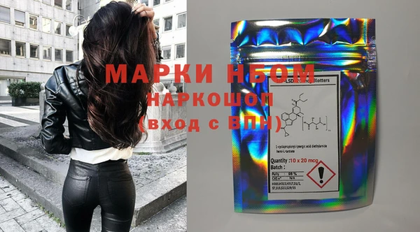 кокаин перу Нефтекумск