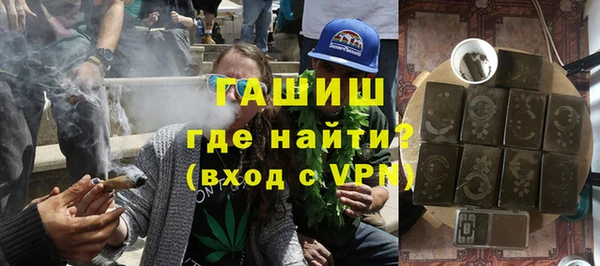 экстази Нефтегорск