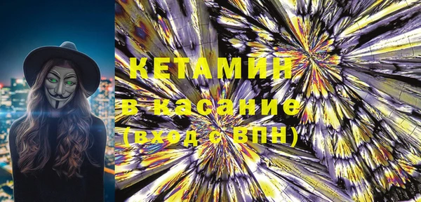 кокаин перу Нефтекумск