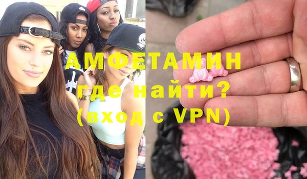 экстази Нефтегорск