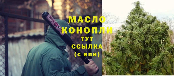 кокаин перу Нефтекумск