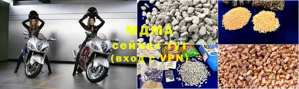 кокаин перу Нефтекумск
