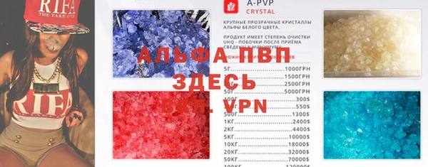 синтетический гашиш Болохово