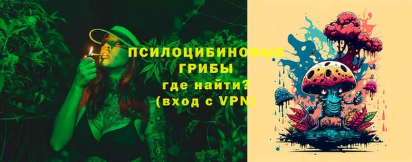 экстази Нефтегорск