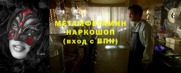 кокаин перу Нефтекумск