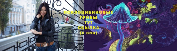 кокаин перу Нефтекумск