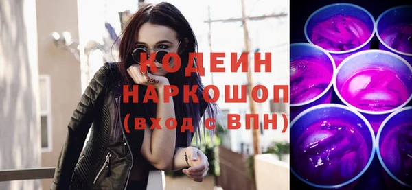 кокаин перу Нефтекумск