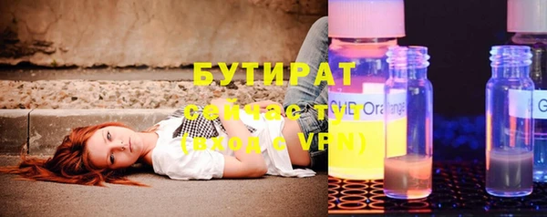 стаф Нея