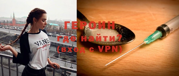 кокаин перу Нефтекумск