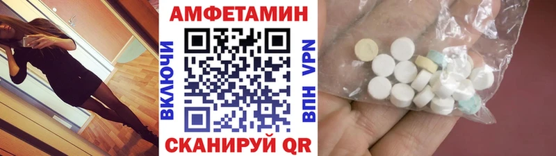 наркота  Пролетарск  Метамфетамин кристалл 