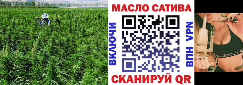Дистиллят ТГК гашишное масло как найти закладки Пролетарск